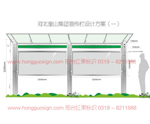 企业厂区标识系统